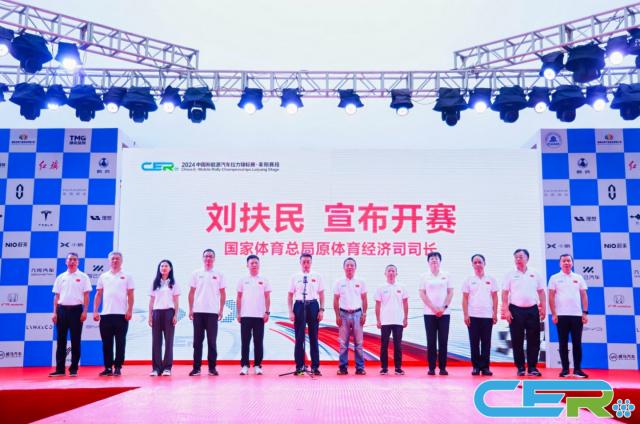 开云app-蔡伦故里 中国新能源汽车拉力赛湖南站继续征途