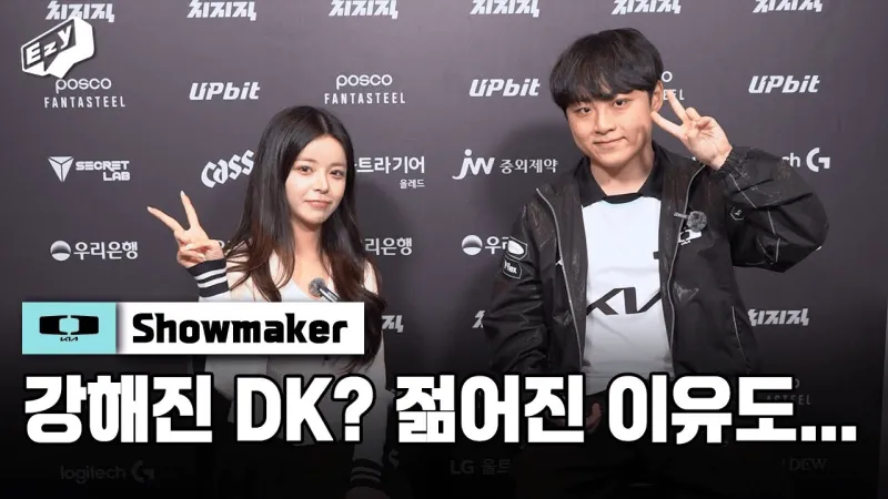 KAIYUN-SMK：节奏比去年快了很多，艾克在新装备下可以轻松触发三环